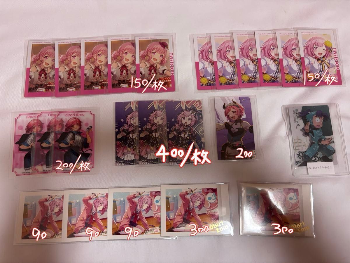プロセカ 鳳えむ まとめ売り|Yahoo!フリマ(旧PayPayフリマ) プロセカ 鳳えむ まとめ売り|Yahoo!フリマ(旧PayPayフリマ)