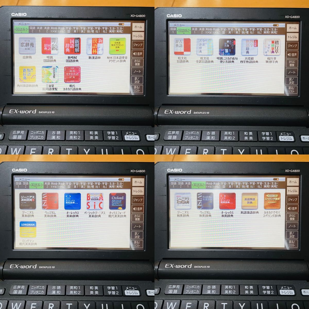 CASIO 電子辞書 EX-word XD-G4800 DATAPLUS10|Yahoo!フリマ(旧 CASIO 電子辞書 EX-word XD-G4800 DATAPLUS10|Yahoo!フリマ(旧