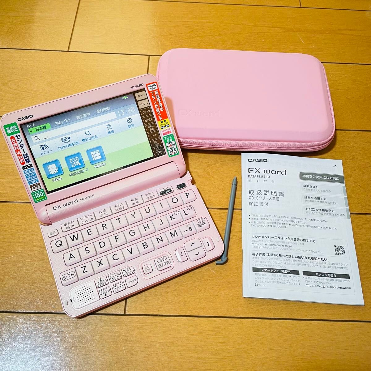 CASIO 電子辞書 EX-word XD-G4800 DATAPLUS10|Yahoo!フリマ(旧 CASIO 電子辞書 EX-word XD-G4800 DATAPLUS10|Yahoo!フリマ(旧