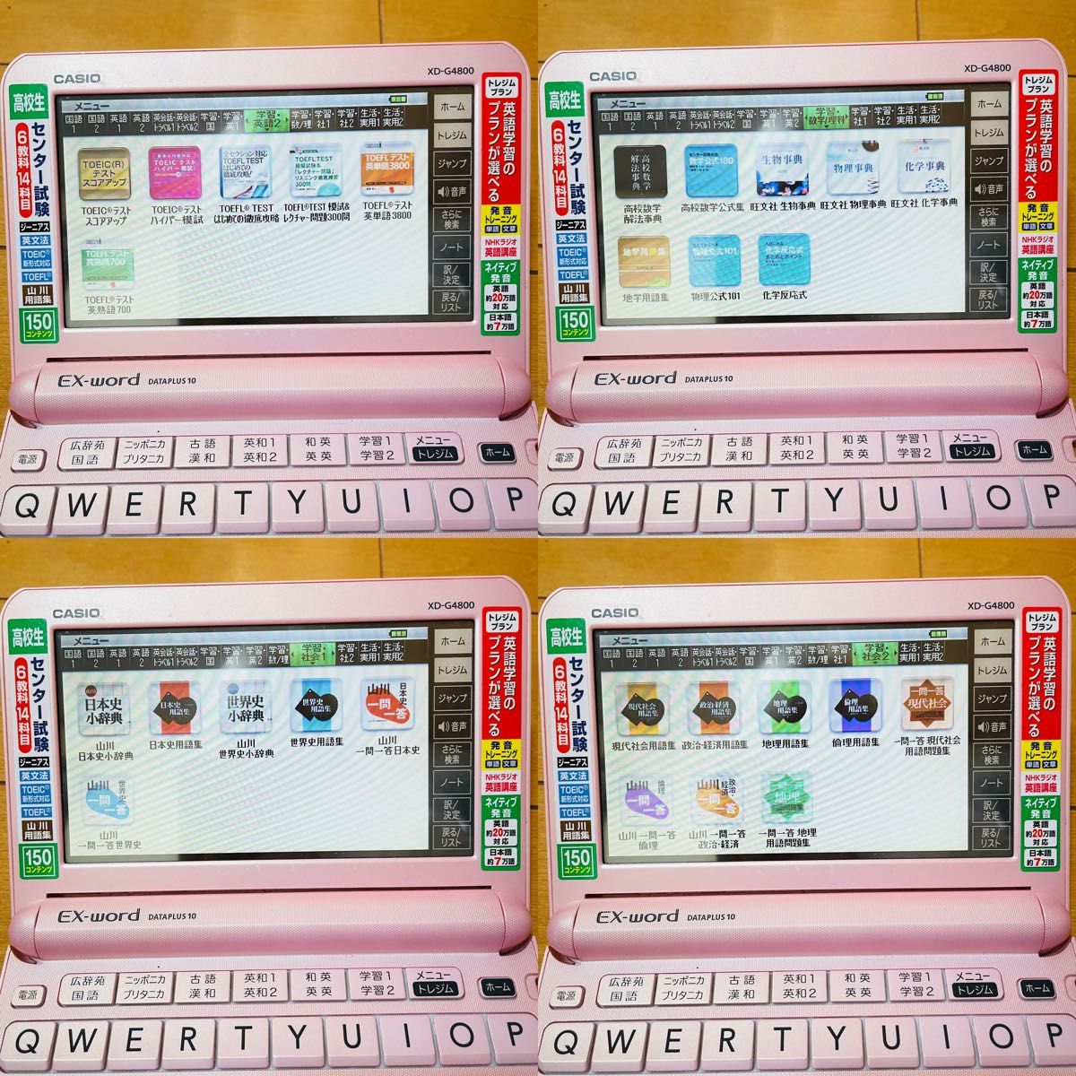 CASIO 電子辞書 EX-word XD-G4800 DATAPLUS10|Yahoo!フリマ(旧 CASIO 電子辞書 EX-word XD-G4800 DATAPLUS10|Yahoo!フリマ(旧