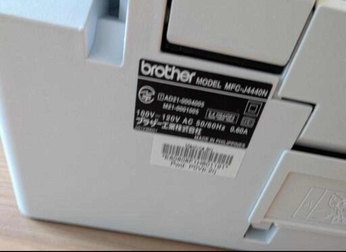 brother MFC-J4440N インクジェットプリンター 本体|Yahoo brother MFC-J4440N インクジェットプリンター 本体|Yahoo