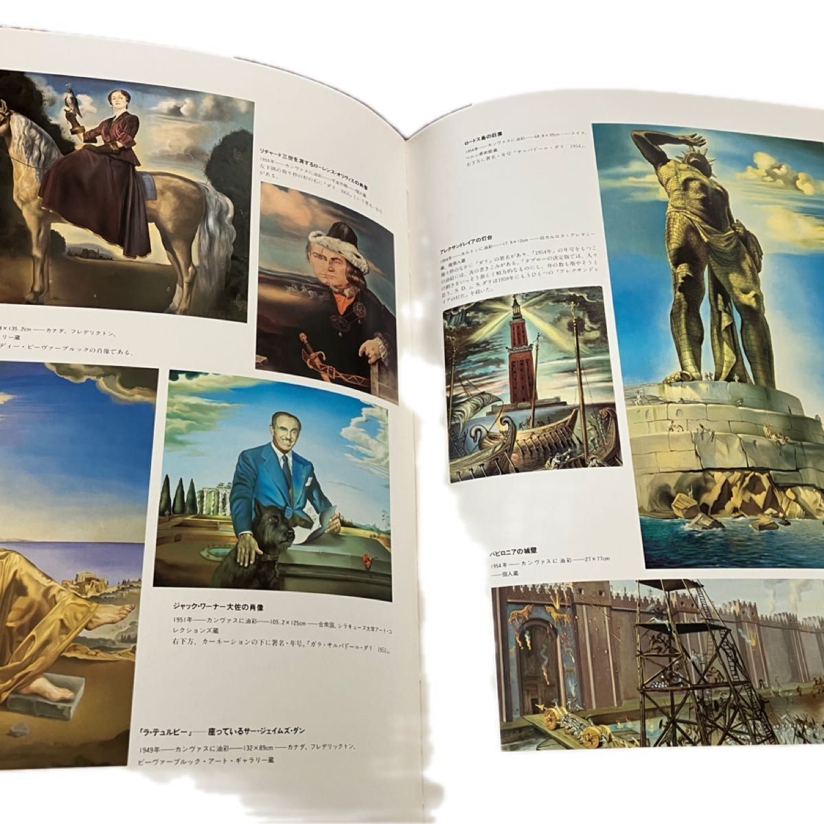 DALI ダリ全集Ⅲ 1945-1983|Yahoo!フリマ(旧PayPayフリマ) DALI ダリ全集Ⅲ 1945-1983|Yahoo!フリマ(旧PayPayフリマ)