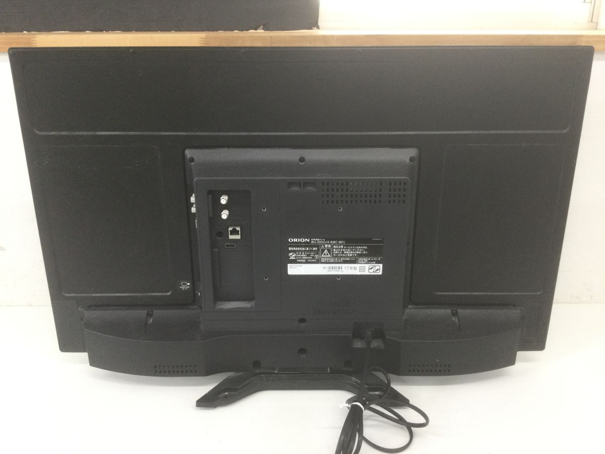 ○営FU488-160A【稼働品】ORION オリオン RN-32DG10 液晶テレビ ○営FU488-160A【稼働品】ORION オリオン RN-32DG10 液晶テレビ