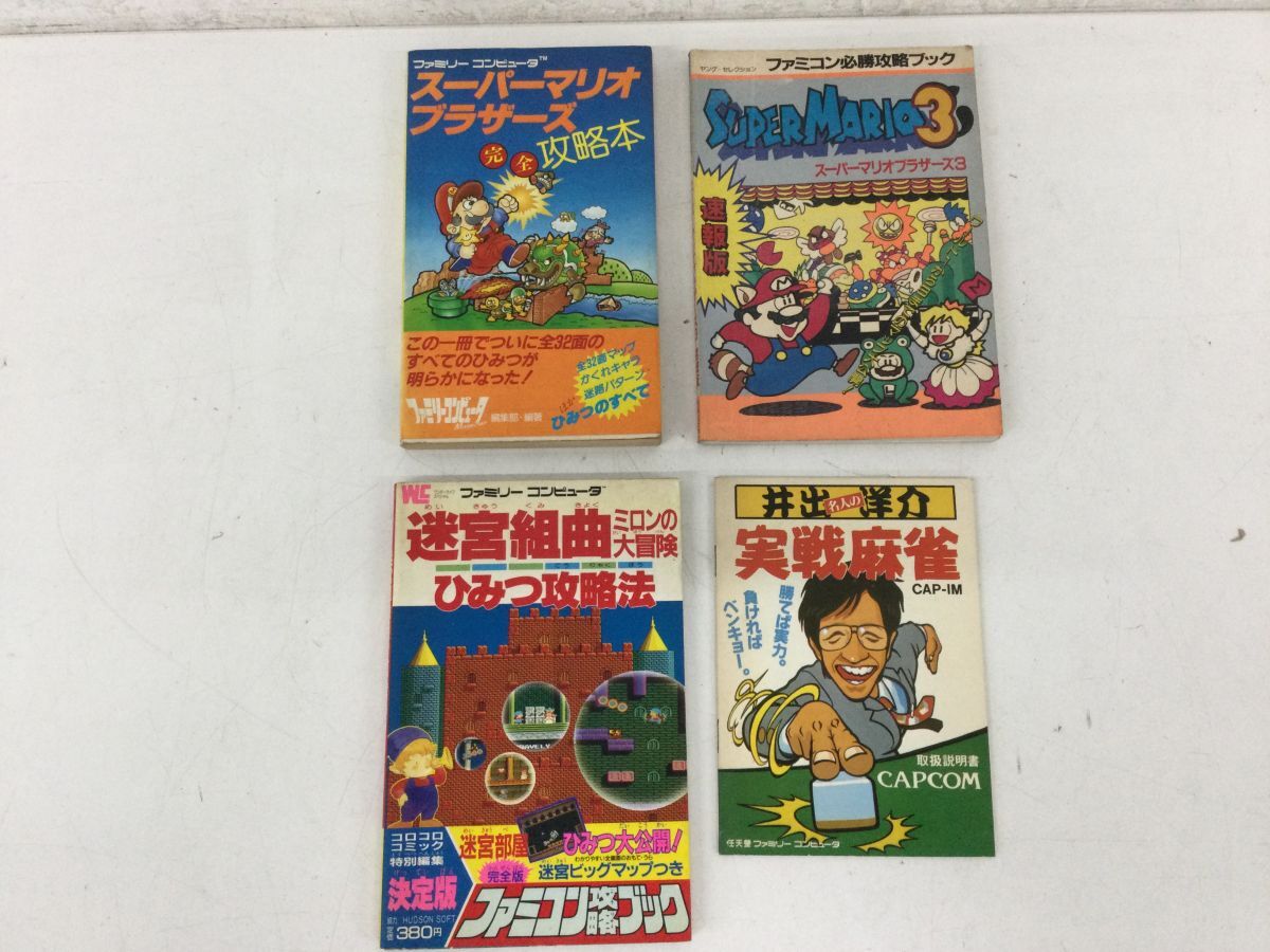 ○営IS487-80 任天堂 ファミリーコンピュータ ソフト ドクター ○営IS487-80 任天堂 ファミリーコンピュータ ソフト ドクター