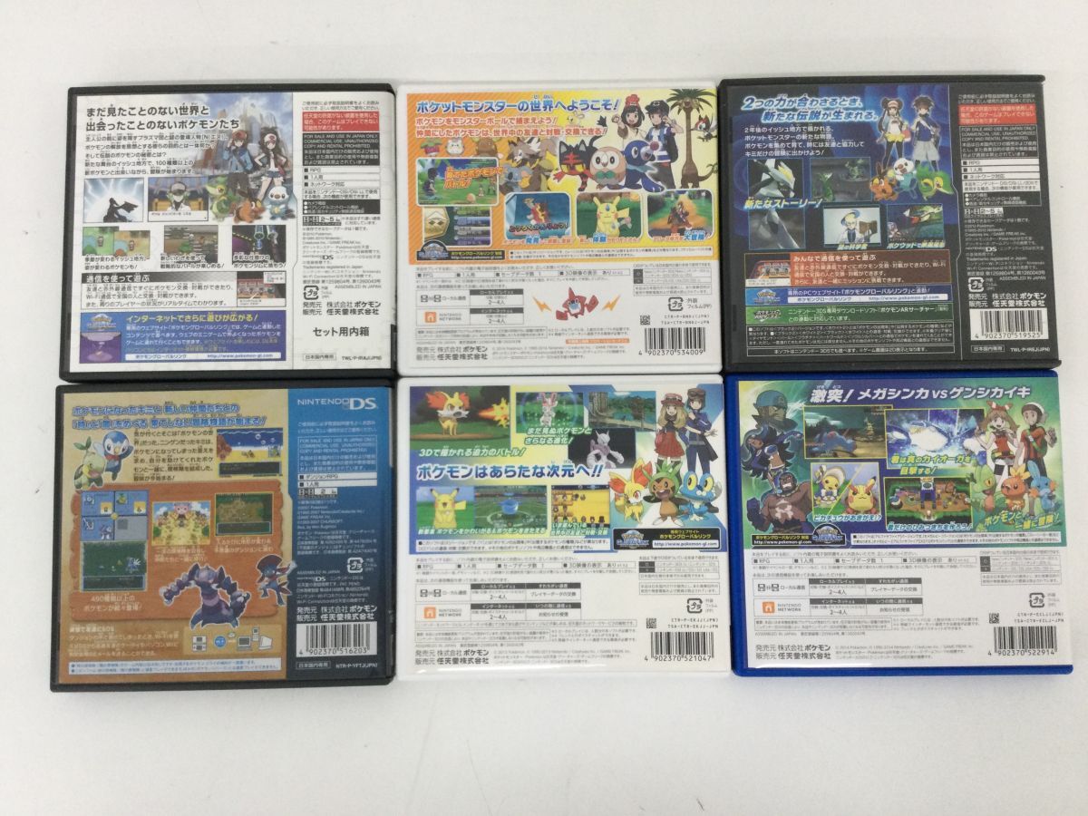○営FU515-60 Nintendo ニンテンドー 3DS / DS ソフト ○営FU515-60 Nintendo ニンテンドー 3DS / DS ソフト