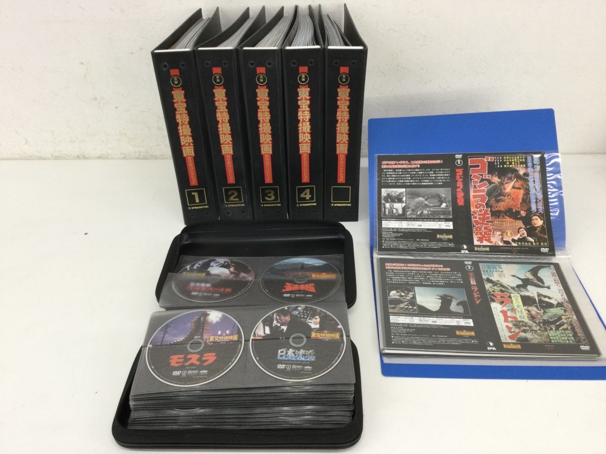 ○代TMK853-100 DVD 東方 特撮映画 DVDコレクション ゴジラ ○代TMK853-100 DVD 東方 特撮映画 DVDコレクション ゴジラ