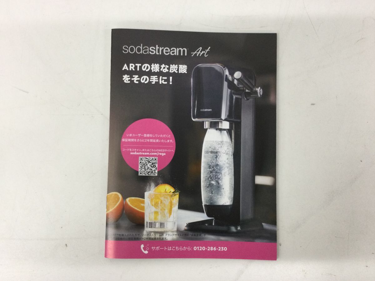 ○営KZ442-100 sodastream ソーダストリーム COLLECTION ○営KZ442-100 sodastream ソーダストリーム COLLECTION