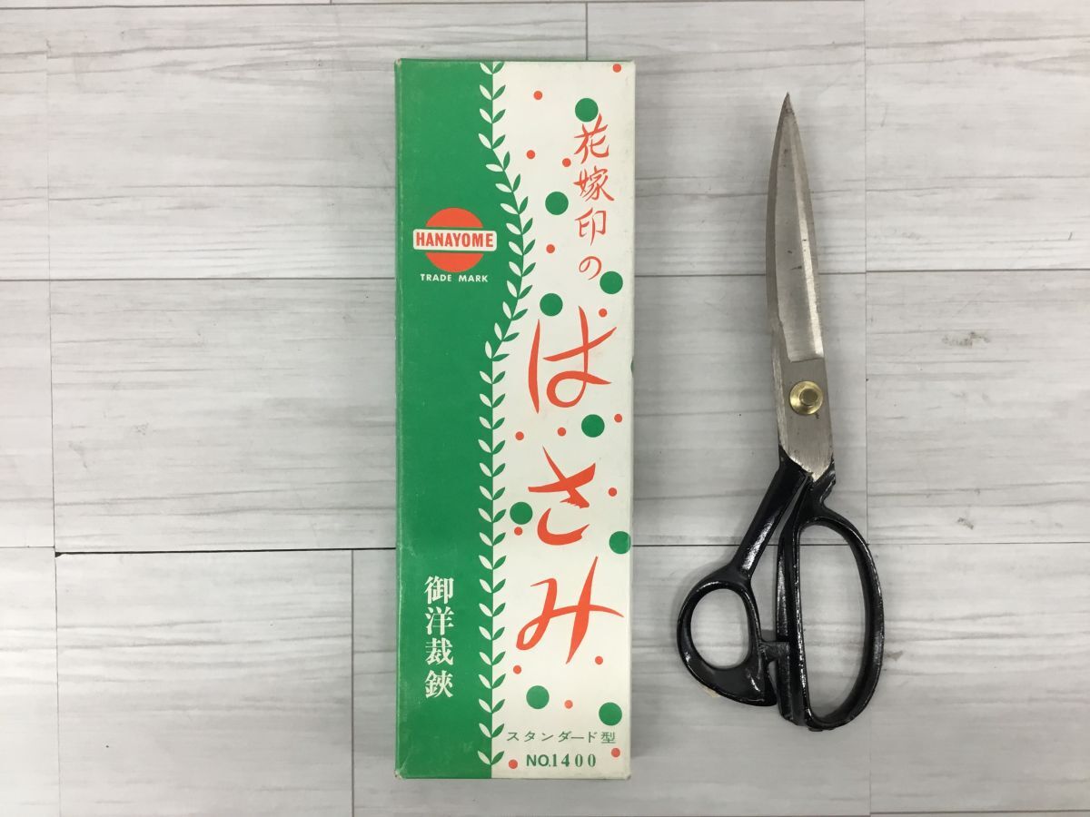 ○代MC161-80【まとめ】5本 植木鋏 裁ち鋏 盆栽 植木 園芸 剪定 ○代MC161-80【まとめ】5本 植木鋏 裁ち鋏 盆栽 植木 園芸 剪定