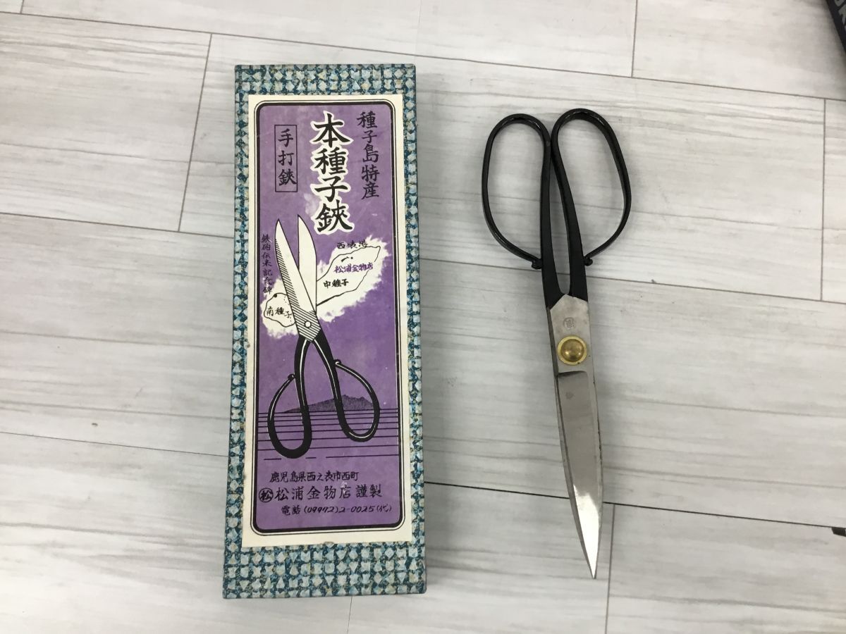 ○代MC161-80【まとめ】5本 植木鋏 裁ち鋏 盆栽 植木 園芸 剪定 ○代MC161-80【まとめ】5本 植木鋏 裁ち鋏 盆栽 植木 園芸 剪定