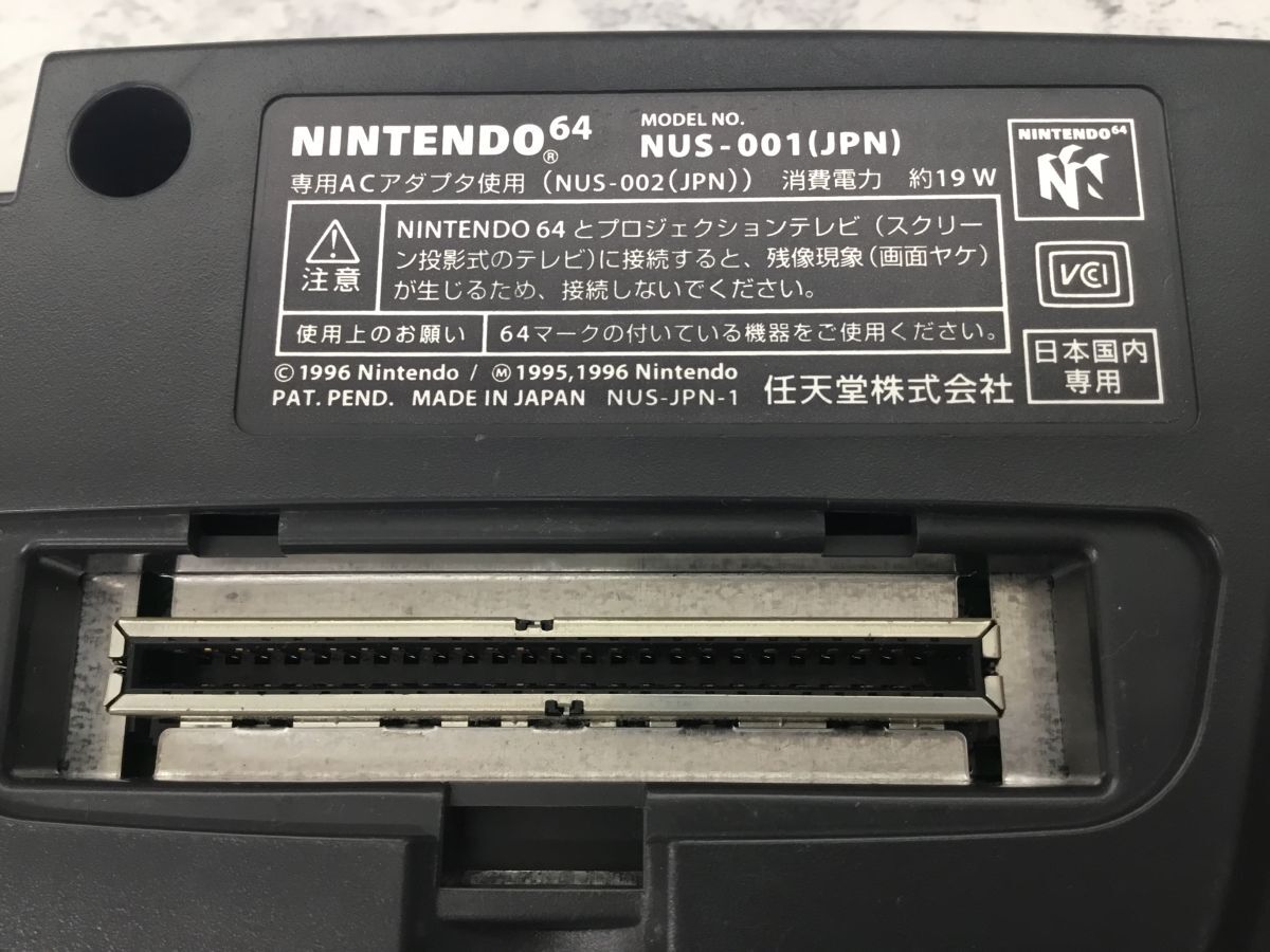 ○営IS630-100【通電確認済】 Nintendo 任天堂 ニンテンドー64 ○営IS630-100【通電確認済】 Nintendo 任天堂 ニンテンドー64