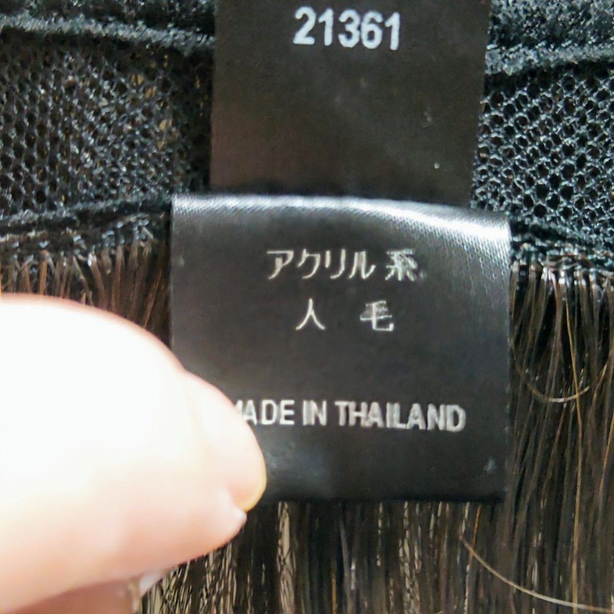 FONTAINE フォンテーヌ Rafra R02F4 フルウィッグ/ダーク FONTAINE フォンテーヌ Rafra R02F4 フルウィッグ/ダーク