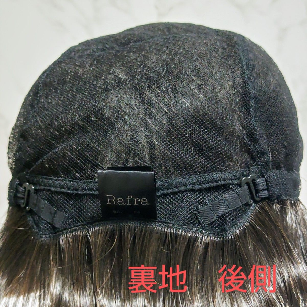 FONTAINE フォンテーヌ Rafra R02F4 フルウィッグ/ダーク FONTAINE フォンテーヌ Rafra R02F4 フルウィッグ/ダーク