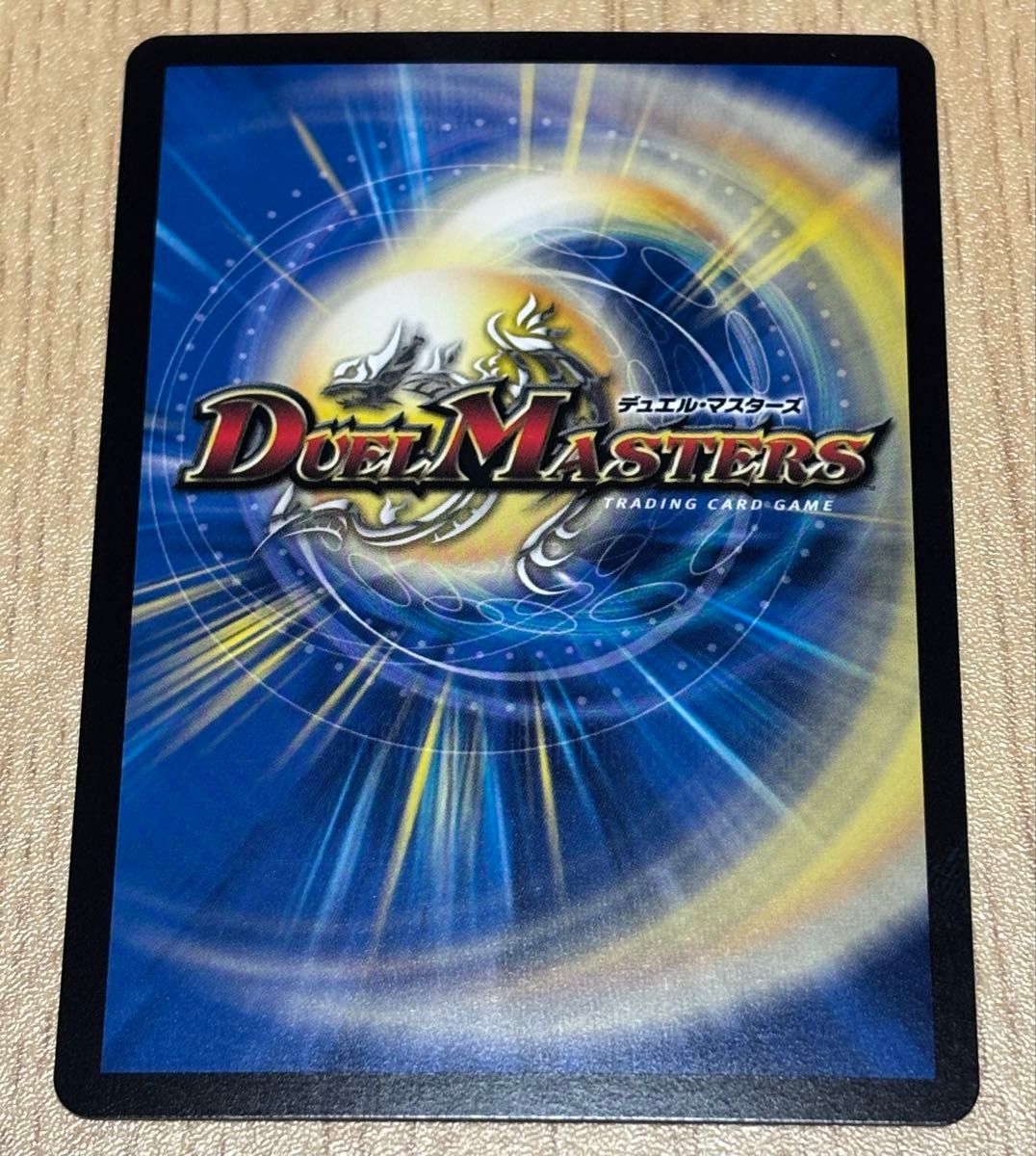 デュエルマスターズ にじさんじ 支配の精霊ペルフェクト SR デュエルマスターズ にじさんじ 支配の精霊ペルフェクト SR