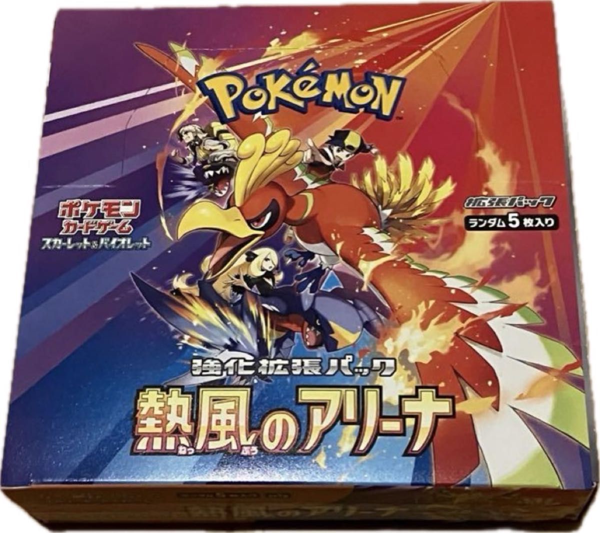 ポケモンカードゲーム 熱風のアリーナ 1BOX分(30パック)|Yahoo ポケモンカードゲーム 熱風のアリーナ 1BOX分(30パック)|Yahoo