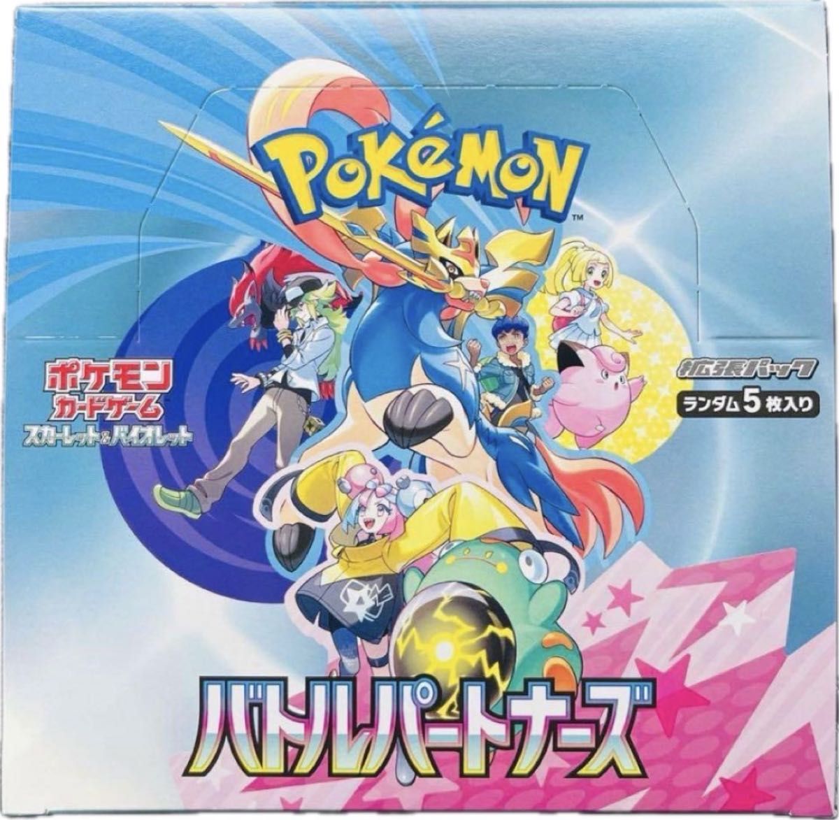 ポケモンカードゲーム バトルパートナーズ 1BOX分(30パック ポケモンカードゲーム バトルパートナーズ 1BOX分(30パック