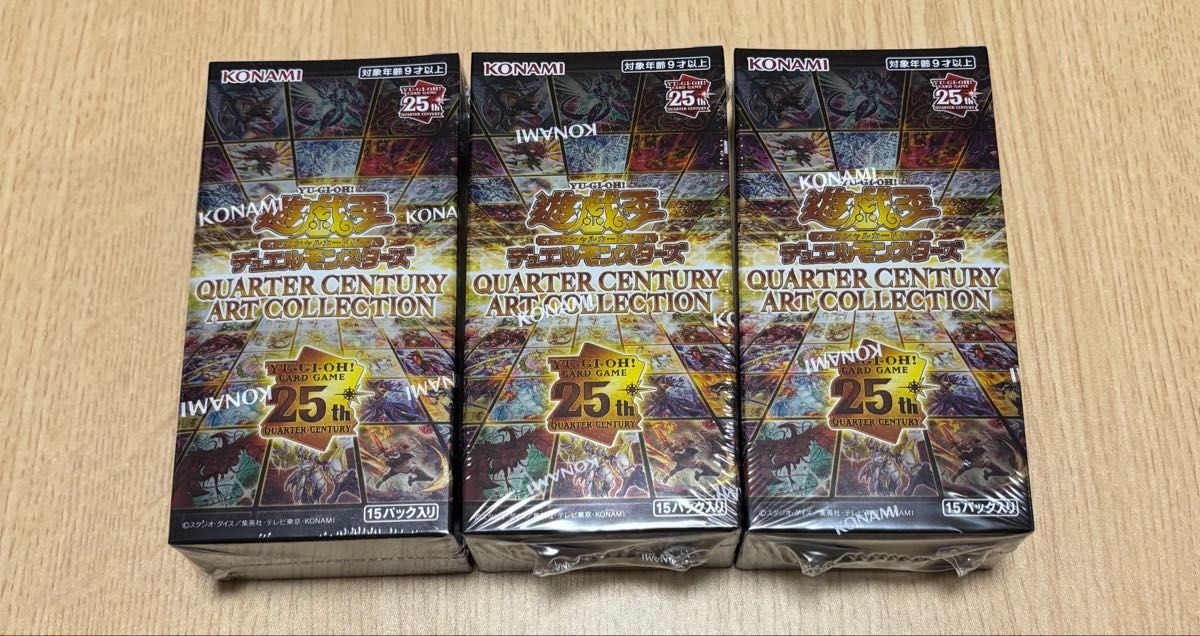 遊戯王 デュエルモンスターズ クォーターセンチュリーアート 遊戯王 デュエルモンスターズ クォーターセンチュリーアート