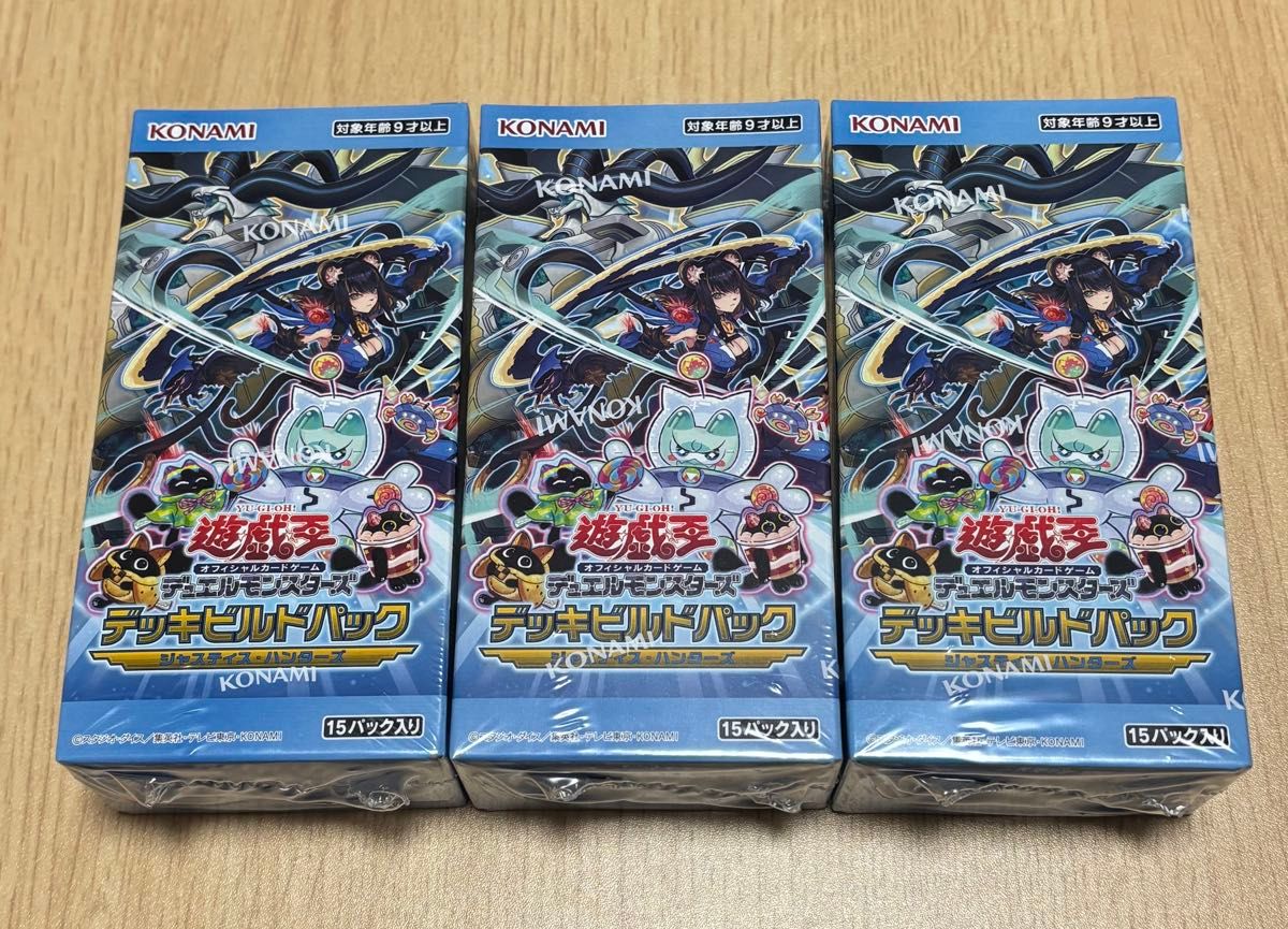 遊戯王 デッキビルドパック ジャスティス・ハンターズ 3BOX 遊戯王 デッキビルドパック ジャスティス・ハンターズ 3BOX