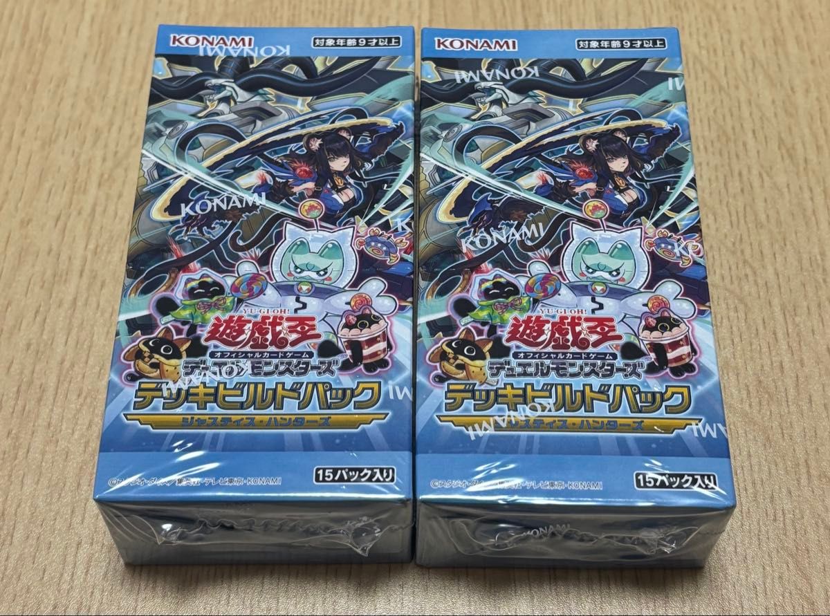 遊戯王 デッキビルドパック ジャスティス・ハンターズ 2BOX 遊戯王 デッキビルドパック ジャスティス・ハンターズ 2BOX