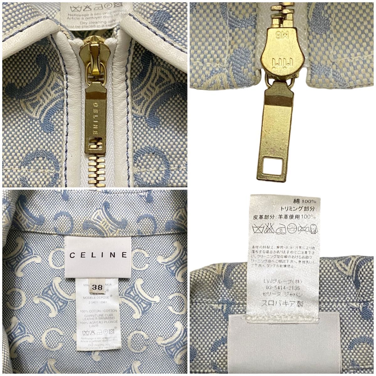 CELINE セリーヌ マカダム モノグラム デニム ジャケット G CELINE セリーヌ マカダム モノグラム デニム ジャケット G