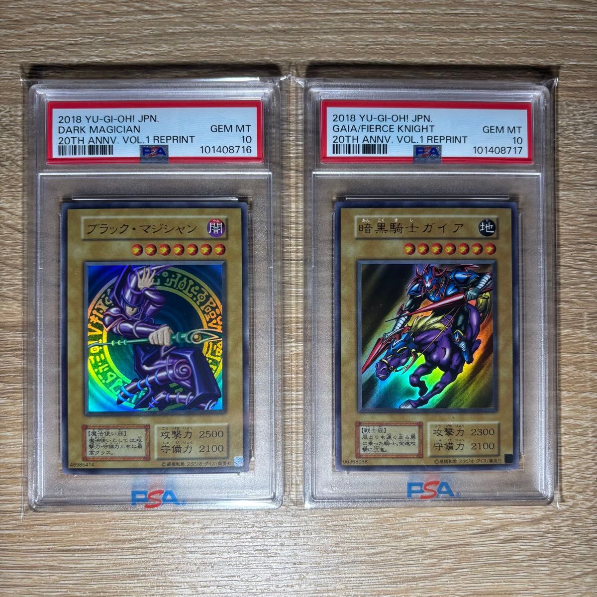 鑑定品 PSA10 連番 2枚セット 】 極美品 ブラック・マジシャン 鑑定品 PSA10 連番 2枚セット 】 極美品 ブラック・マジシャン