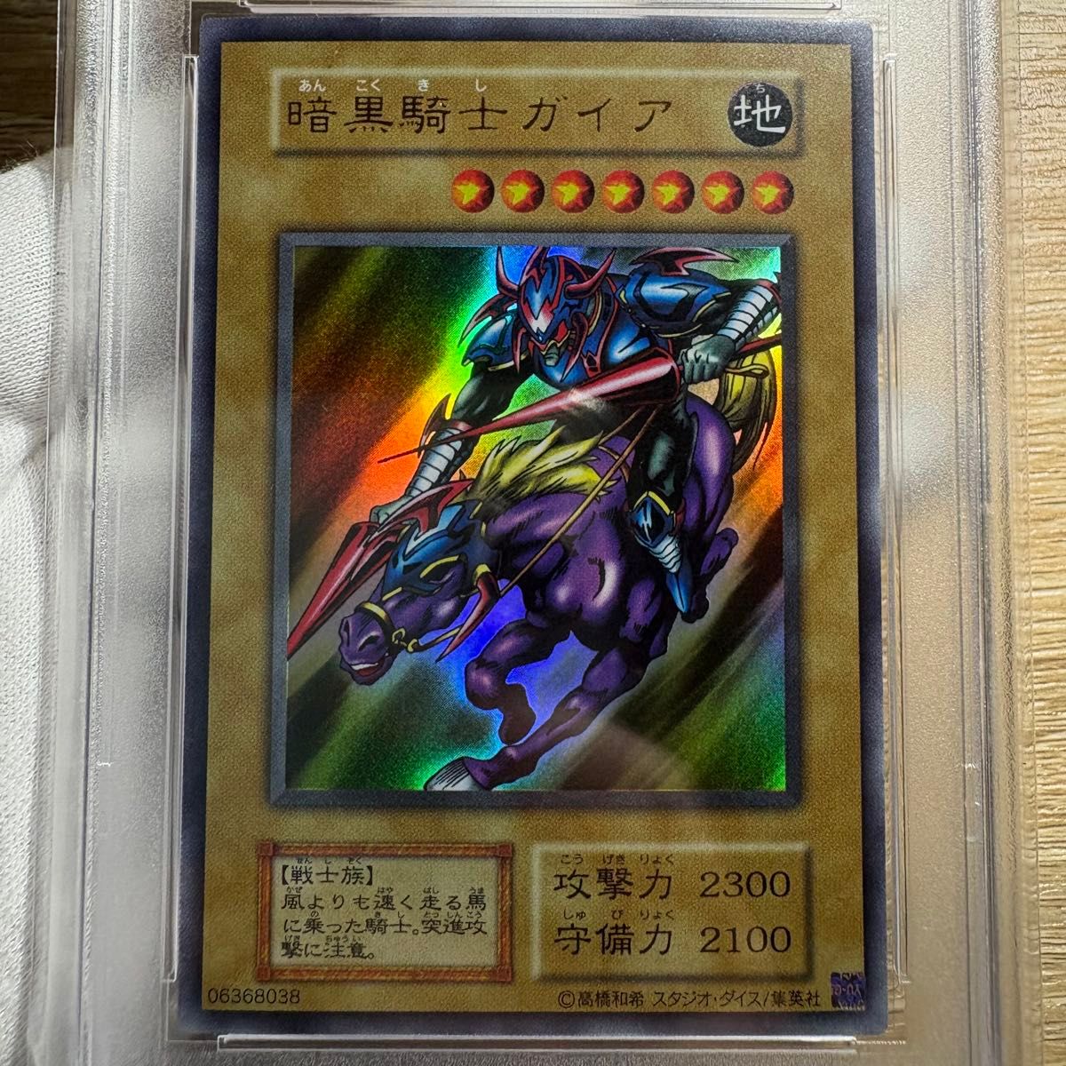 鑑定品 PSA10 連番 2枚セット 】 極美品 ブラック・マジシャン 鑑定品 PSA10 連番 2枚セット 】 極美品 ブラック・マジシャン