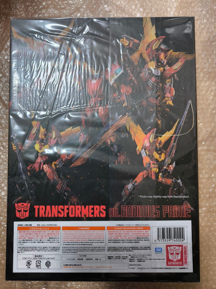 新品未開封 鉄機巧 トランスフォーマー ロディマスプライム 新品未開封 鉄機巧 トランスフォーマー ロディマスプライム