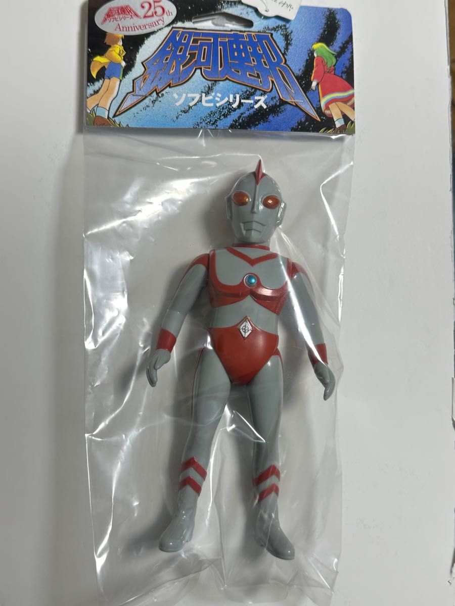 やまなや 銀河連邦 ウルトラマン80 ソフビ ULTRAMAN 怪獣郷 円谷 やまなや 銀河連邦 ウルトラマン80 ソフビ ULTRAMAN 怪獣郷 円谷