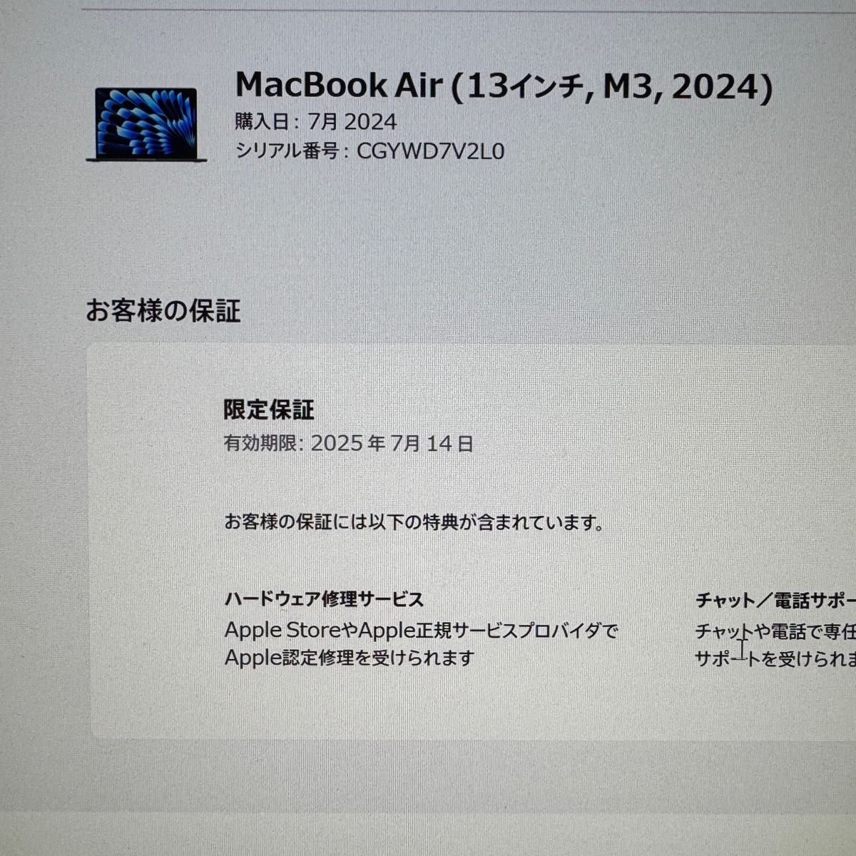 macbook air m3 24gb 1tb usキーボード スペースグレー|Yahoo macbook air m3 24gb 1tb usキーボード スペースグレー|Yahoo
