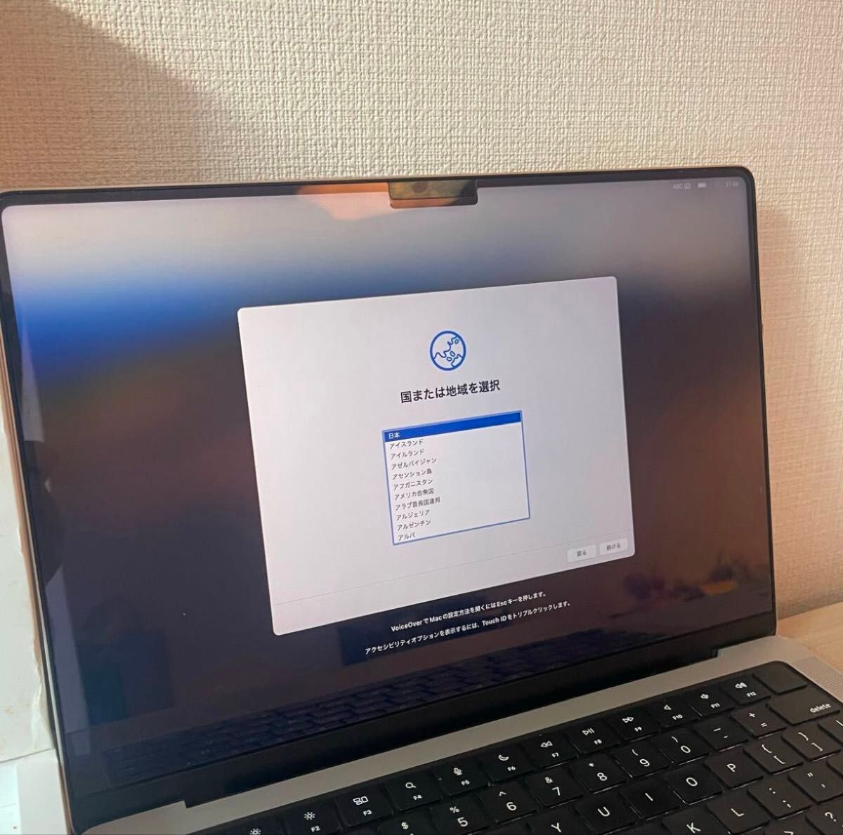 Apple ノートパソコン MacBook pro M1 US配列 14インチ 512GB Apple ノートパソコン MacBook pro M1 US配列 14インチ 512GB