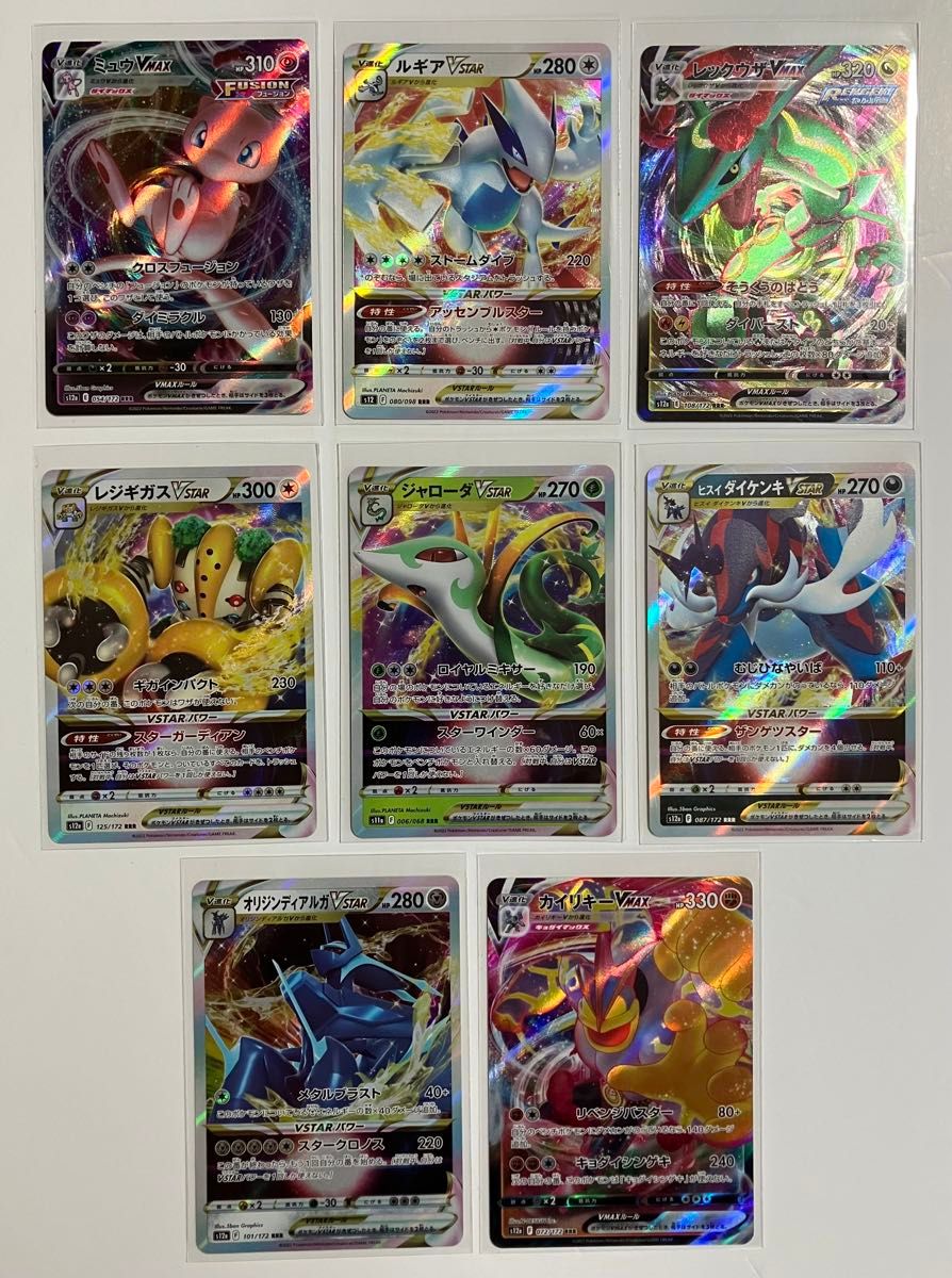ポケモンカードゲーム CHR SSR SR RRR K S ACE 20種 セット ポケモンカードゲーム CHR SSR SR RRR K S ACE 20種 セット
