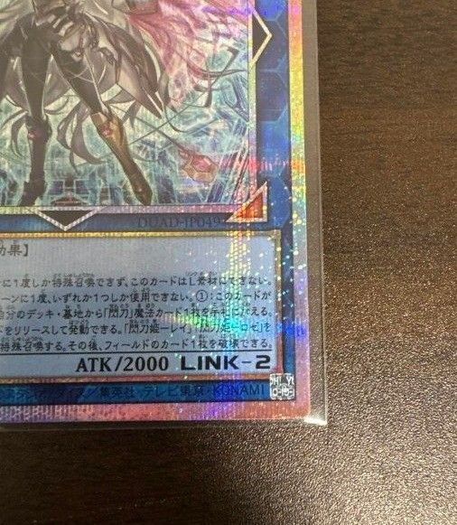 閃刀姫=ゼロ プリシク 遊戯王 プリズマティックシークレット 閃刀姫=ゼロ プリシク 遊戯王 プリズマティックシークレット