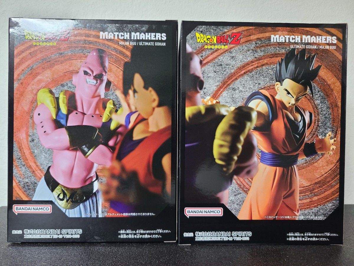 ドラゴンボールZ MATCH MAKERS 魔人ブウ アルティメット悟飯 ドラゴンボールZ MATCH MAKERS 魔人ブウ アルティメット悟飯