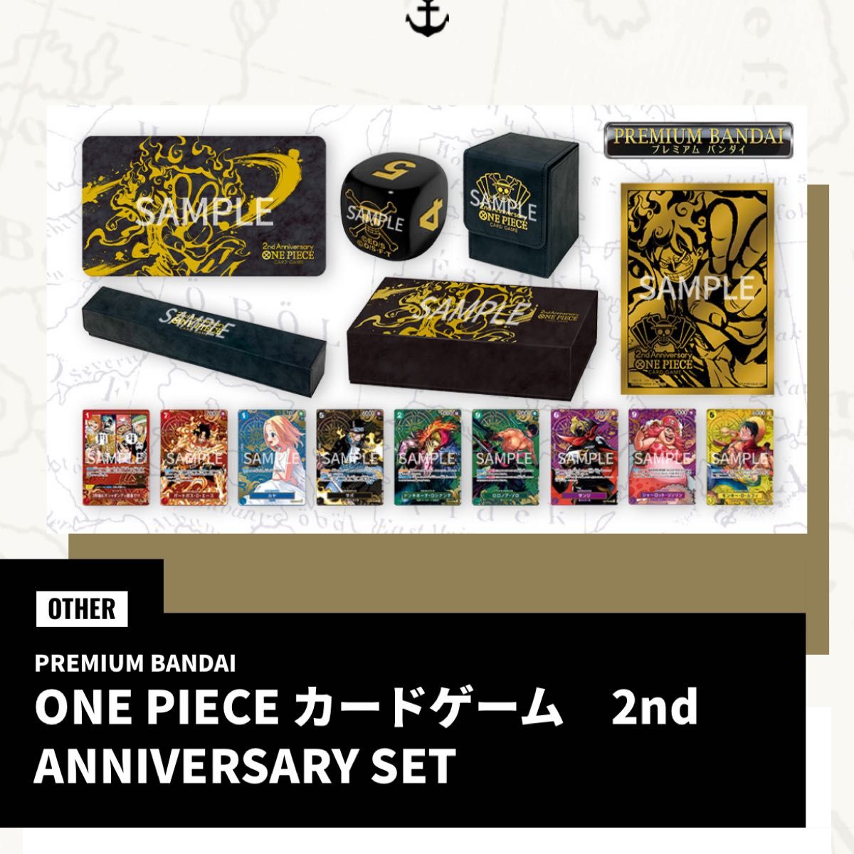 ワンピースカード 2nd Anniversary Set|Yahoo!フリマ(旧PayPay ワンピースカード 2nd Anniversary Set|Yahoo!フリマ(旧PayPay