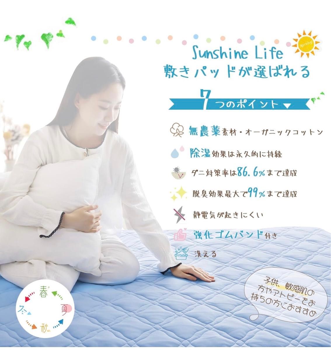 新品 オーガニックコットン 敷きパッド セミダブル 120×200 新品 オーガニックコットン 敷きパッド セミダブル 120×200