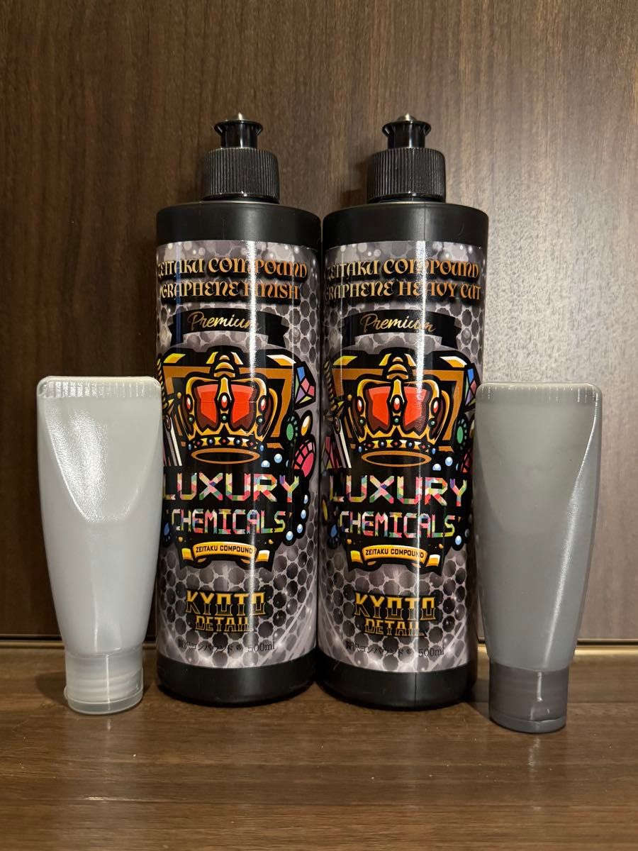 贅沢コンパウンド グラフェン Heavy Cut & Finish Cut 各50g 贅沢コンパウンド グラフェン Heavy Cut & Finish Cut 各50g