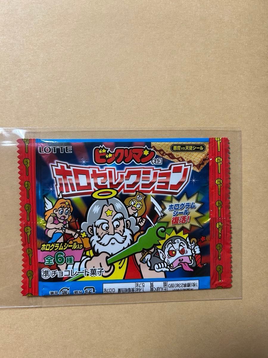 ビックリマン ホロセレクション 全6種セット パッケージ2種付き ビックリマン ホロセレクション 全6種セット パッケージ2種付き