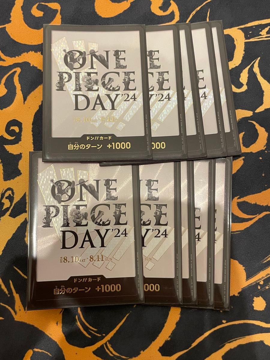 ワンピースカードゲーム one piece day ドンカード 10枚 ワンピースカードゲーム one piece day ドンカード 10枚