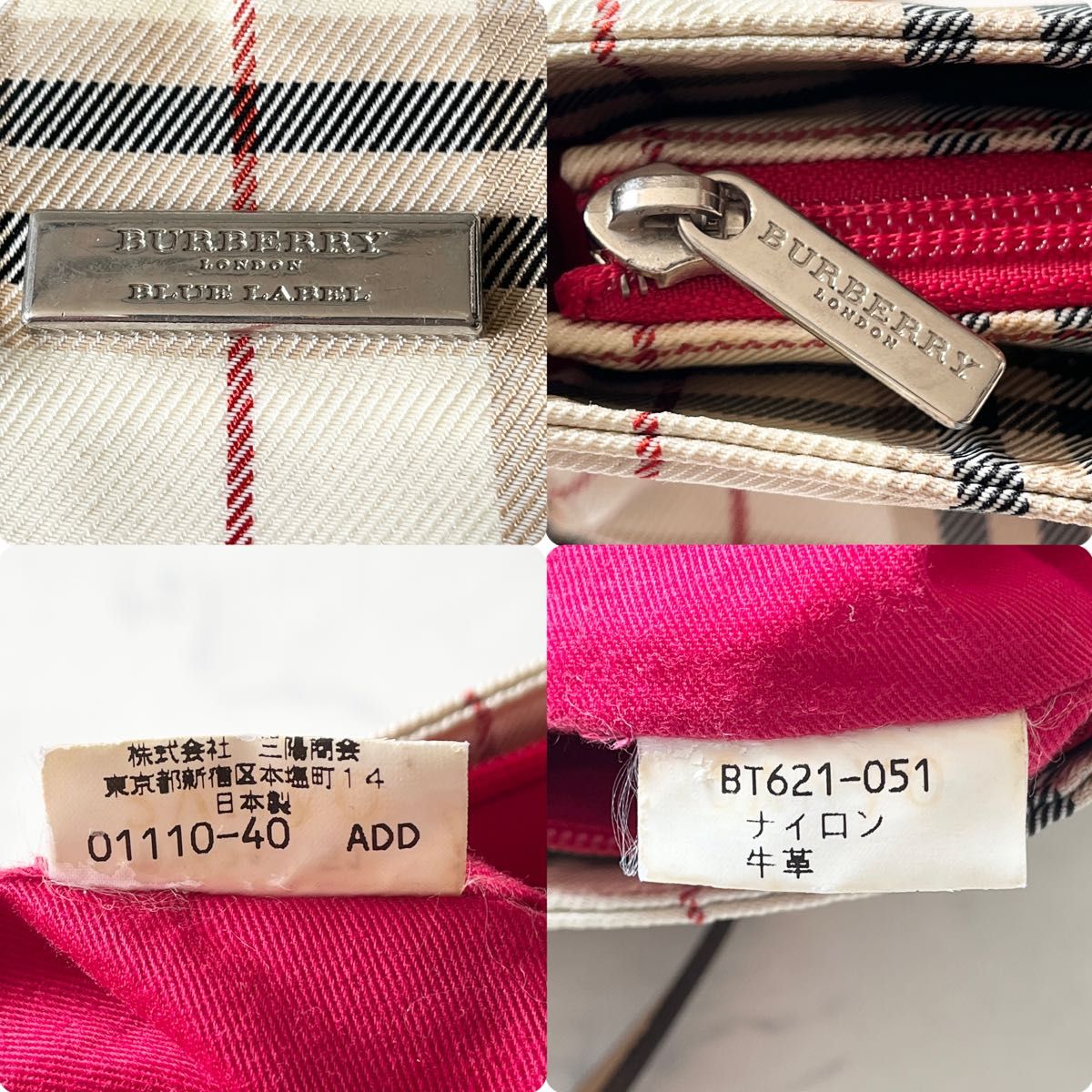 BURBERRY BLUE LABEL バーバリー ブルーレーベル ノバチェック BURBERRY BLUE LABEL バーバリー ブルーレーベル ノバチェック