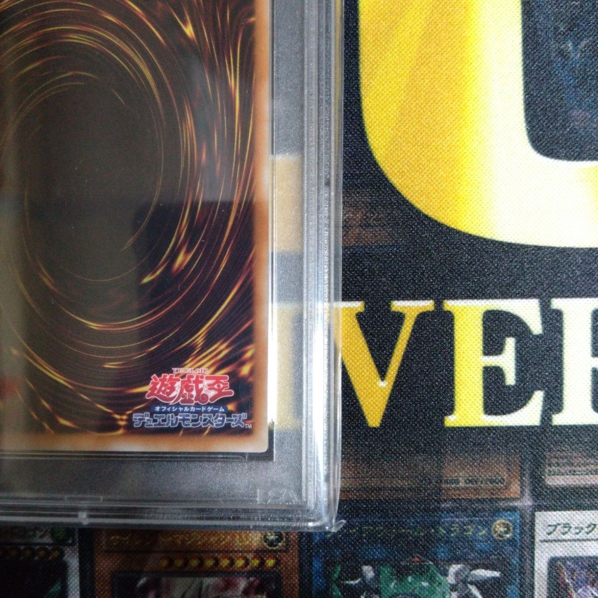 遊戯王 エンシェント・フェアリー・ドラゴン レリーフ PSA8 遊戯王 エンシェント・フェアリー・ドラゴン レリーフ PSA8