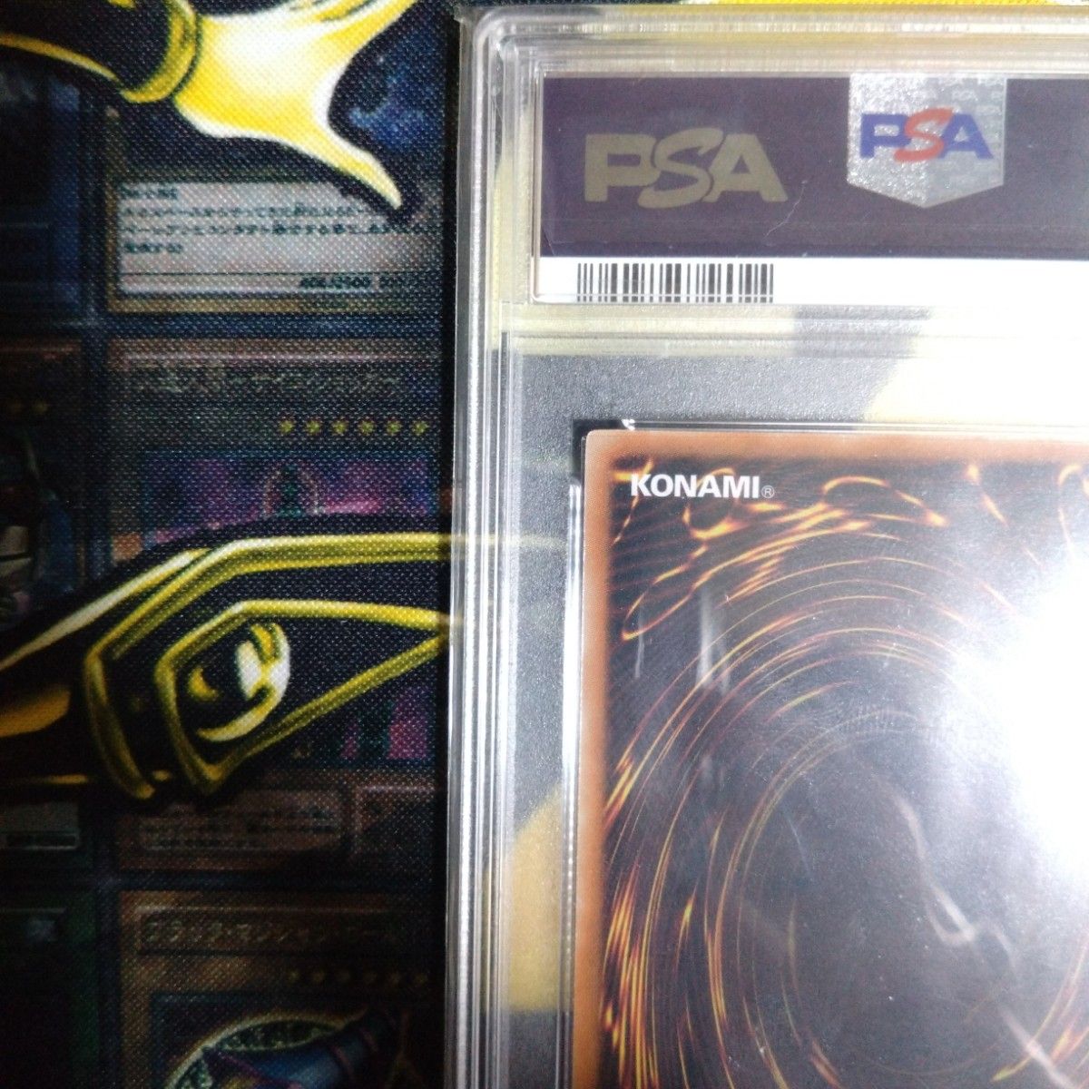 遊戯王 エンシェント・フェアリー・ドラゴン レリーフ PSA8 遊戯王 エンシェント・フェアリー・ドラゴン レリーフ PSA8