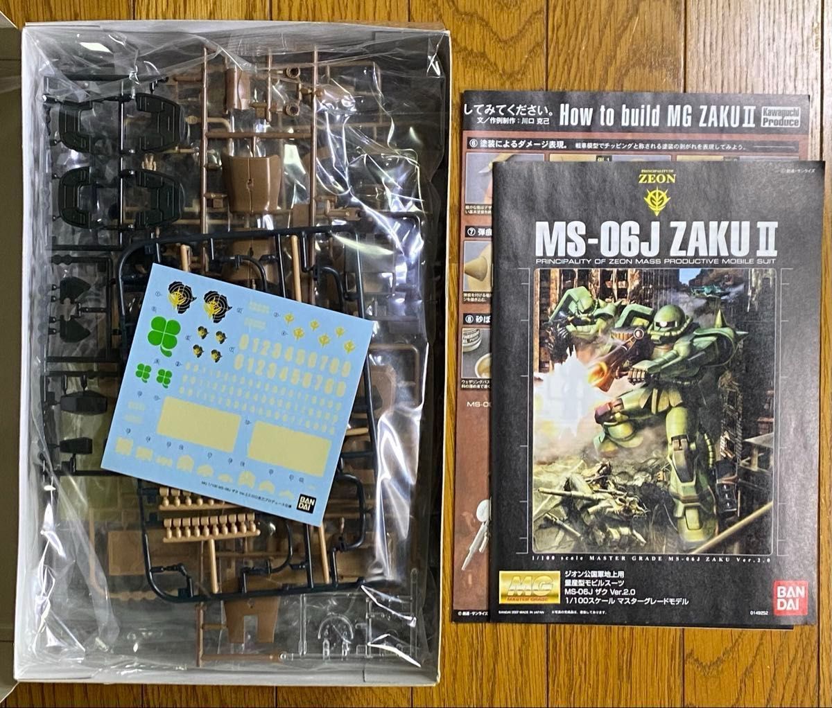 プロショップ限定 MG MS-06J ザクVer2 0 川口克己プロデュース プロショップ限定 MG MS-06J ザクVer2 0 川口克己プロデュース