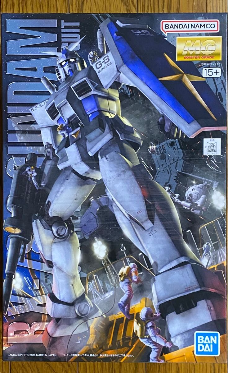 MG RX-78-3 G-3ガンダム Ver 2 0 デカール付 1/100 マスター MG RX-78-3 G-3ガンダム Ver 2 0 デカール付 1/100 マスター