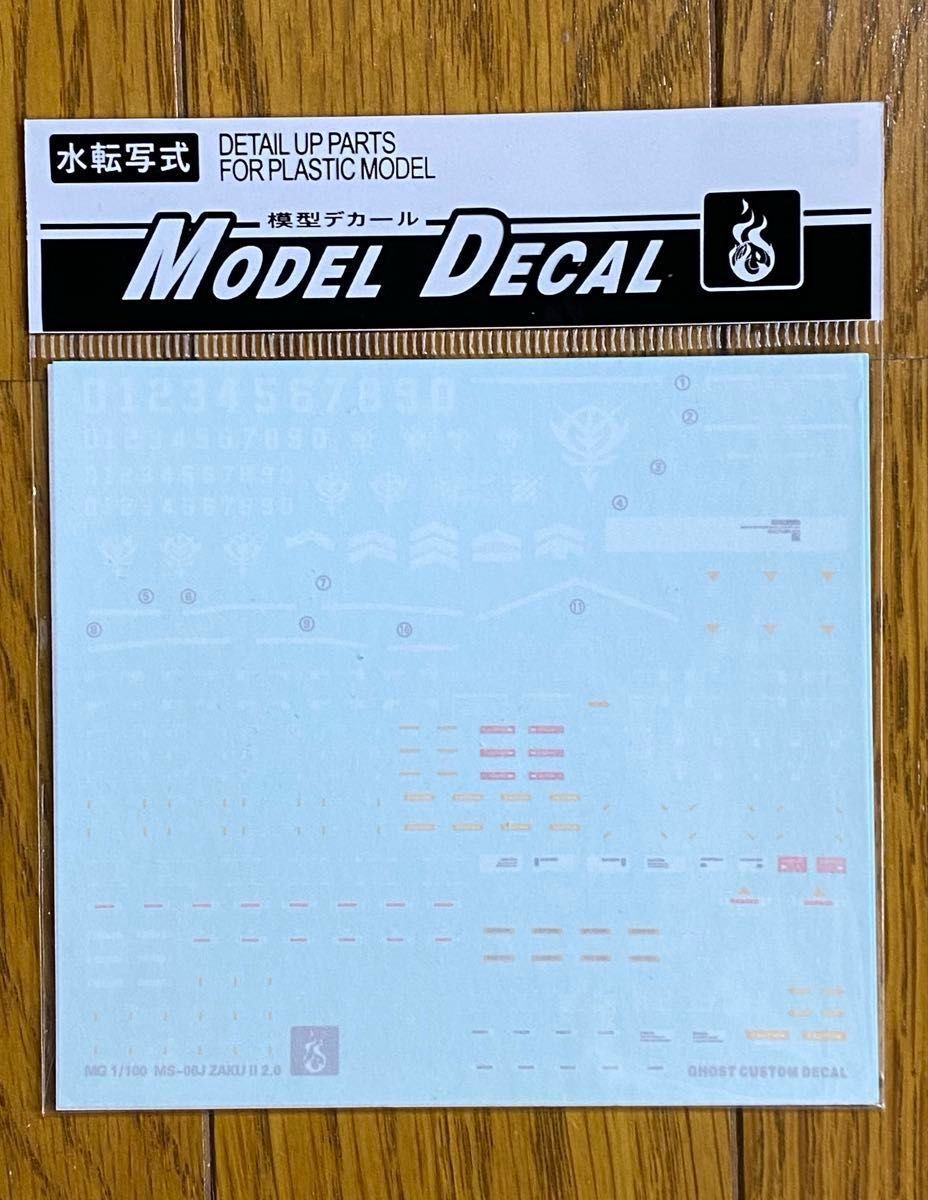 プロショップ限定 MG MS-06J ザクVer2 0 川口克己プロデュース プロショップ限定 MG MS-06J ザクVer2 0 川口克己プロデュース