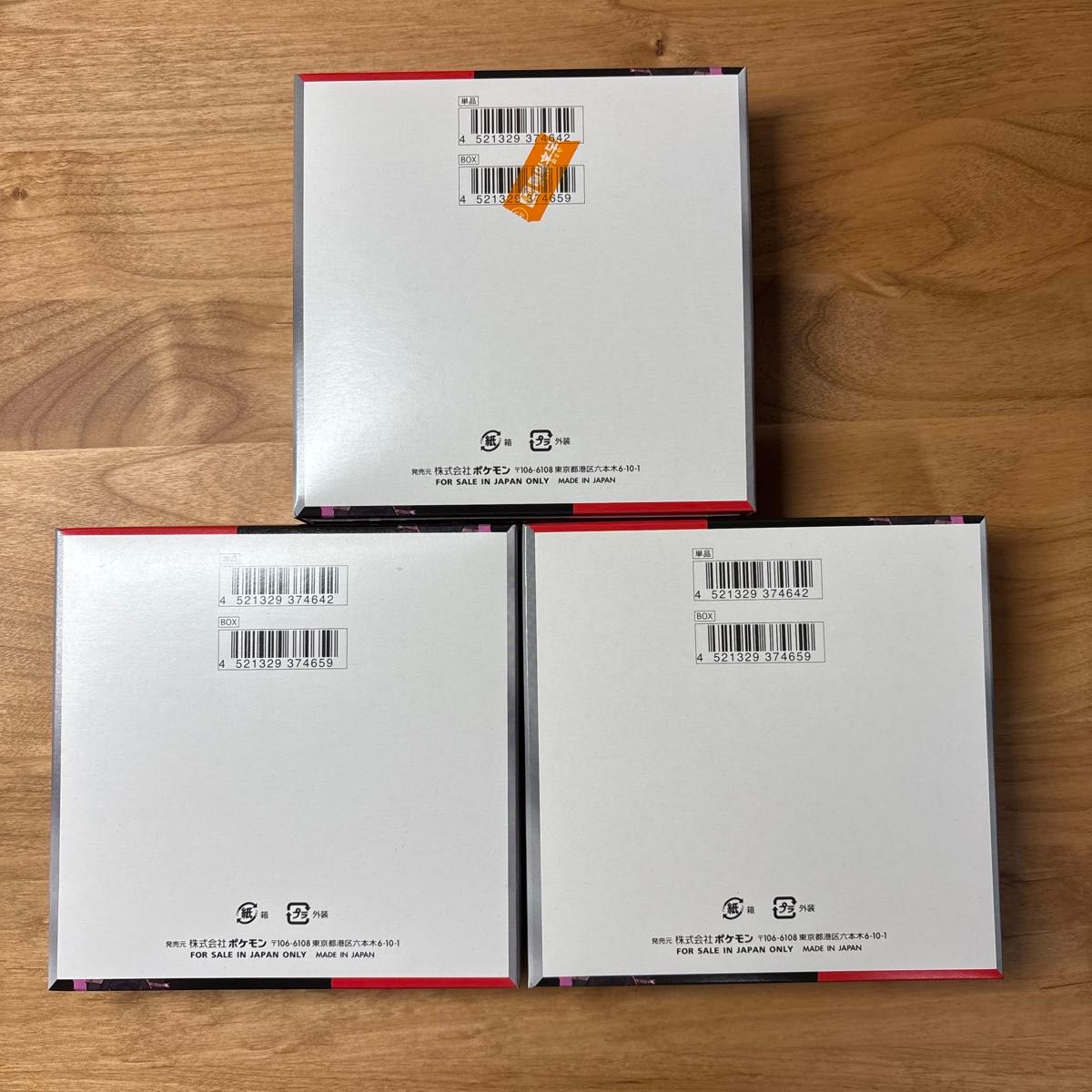 ロケット団の栄光 3BOX シュリンクなし ペリペリつき ポケモン ロケット団の栄光 3BOX シュリンクなし ペリペリつき ポケモン