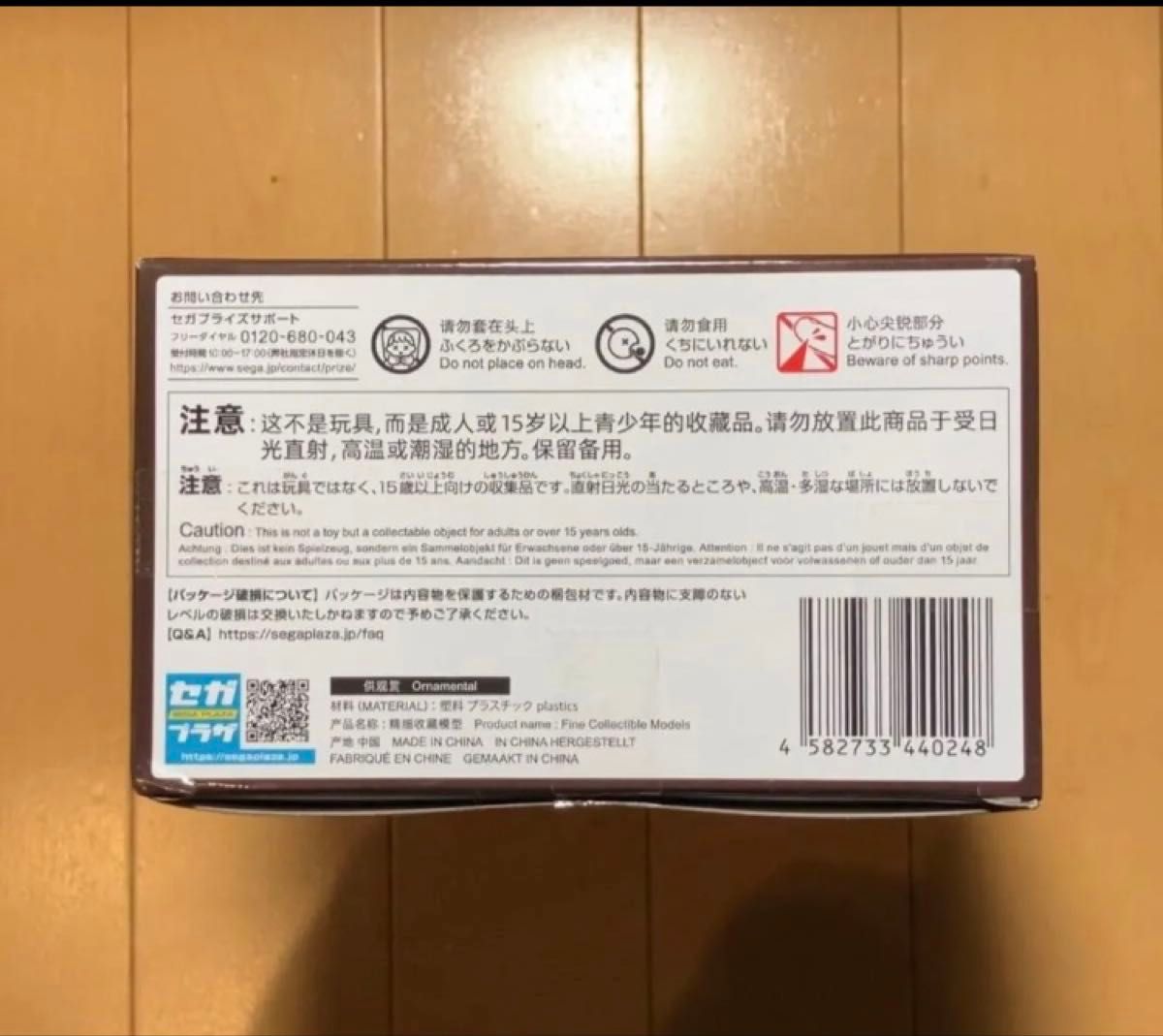 SPM 初音ミク Project DIVA Arcade Future Tone スーパー SPM 初音ミク Project DIVA Arcade Future Tone スーパー