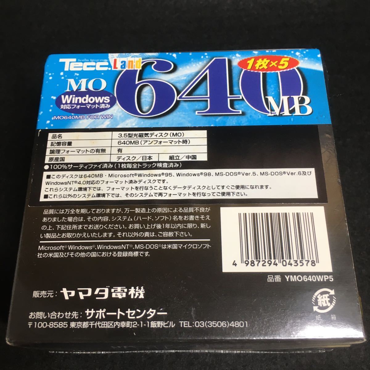  не использовался Tecc Land Yamada Denki 640MB SONY 230MB MO MO диск 7 листов совместно 