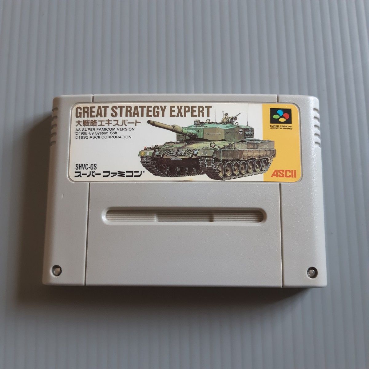 スーパーファミコン 大戦略エキスパート|Yahoo!フリマ(旧 スーパーファミコン 大戦略エキスパート|Yahoo!フリマ(旧