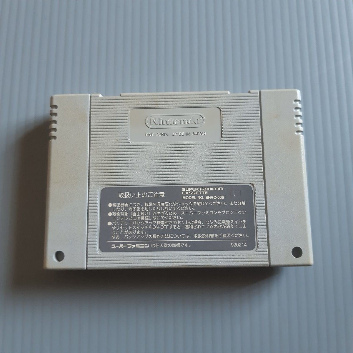 スーパーファミコン 大戦略エキスパート|Yahoo!フリマ(旧 スーパーファミコン 大戦略エキスパート|Yahoo!フリマ(旧