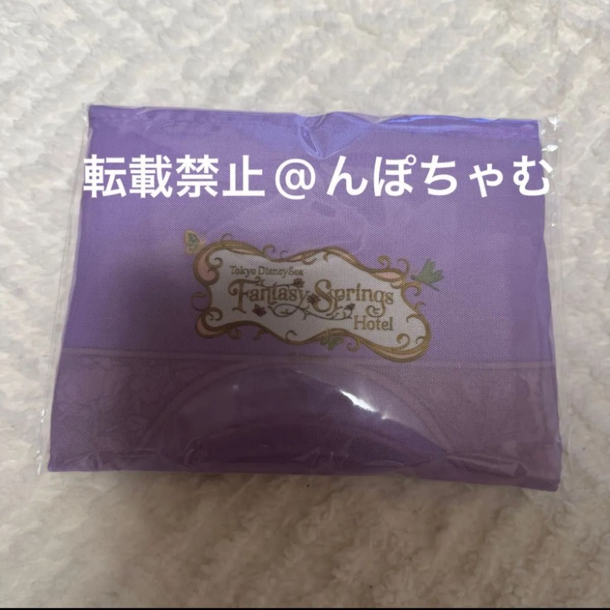 ファンタジースプリングスホテル エコバッグ|Yahoo!フリマ(旧 ファンタジースプリングスホテル エコバッグ|Yahoo!フリマ(旧