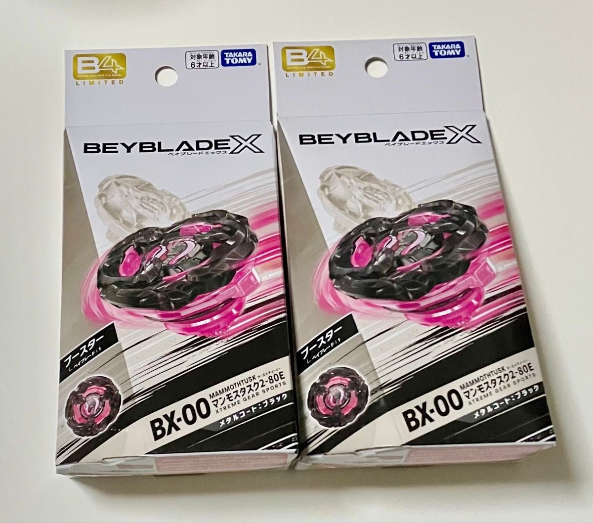 未開封 ベイブレードx BX-00 マンモスタスク2-80E メタルコート 未開封 ベイブレードx BX-00 マンモスタスク2-80E メタルコート